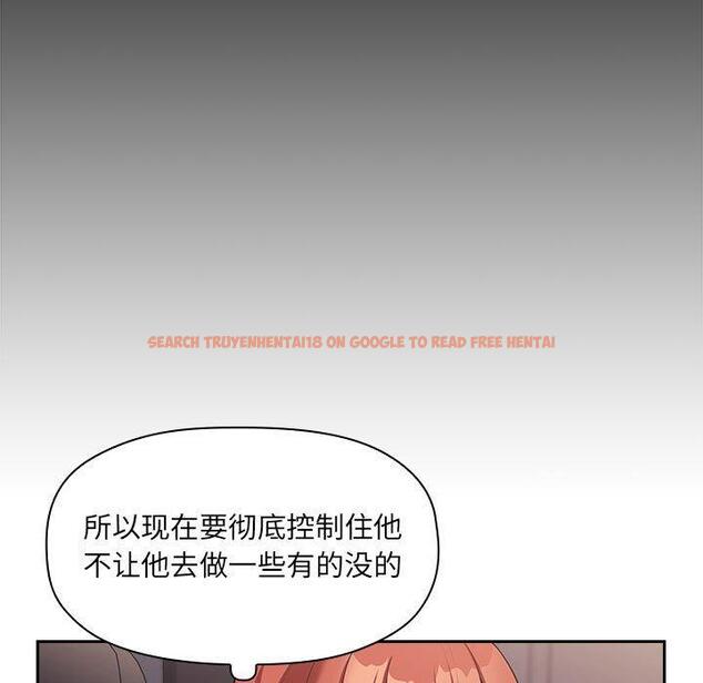查看漫画欢迎进入梦幻直播间 - 第44话 - sayhentaiz.net中的588066图片