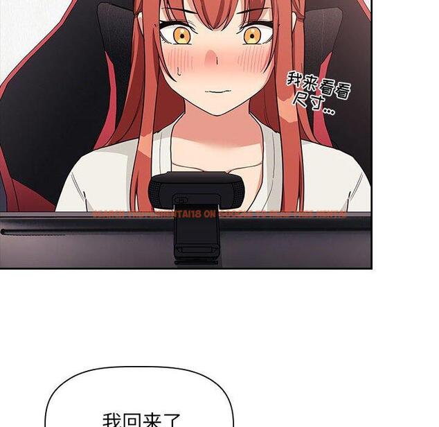 查看漫画欢迎进入梦幻直播间 - 第44话 - sayhentaiz.net中的588073图片