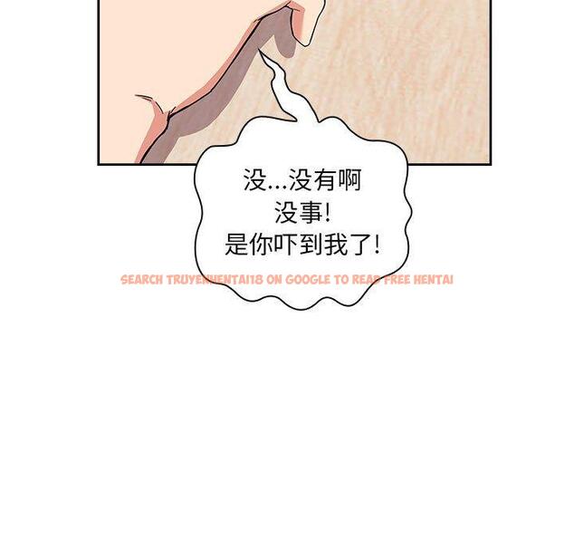 查看漫画欢迎进入梦幻直播间 - 第44话 - sayhentaiz.net中的588078图片
