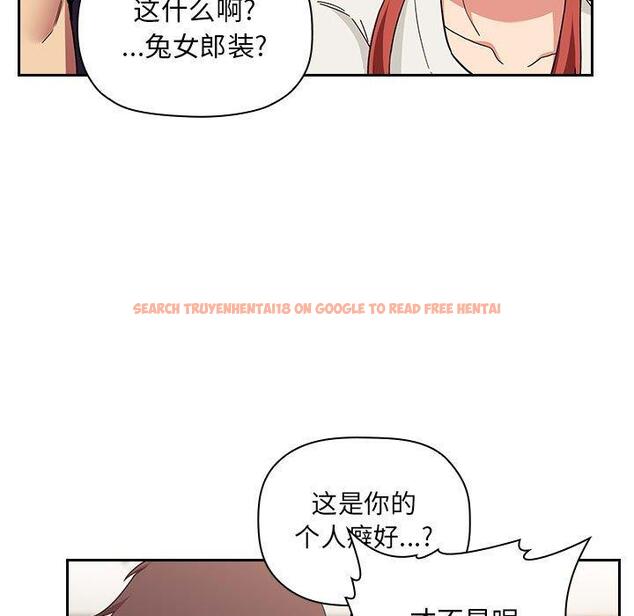查看漫画欢迎进入梦幻直播间 - 第44话 - sayhentaiz.net中的588080图片