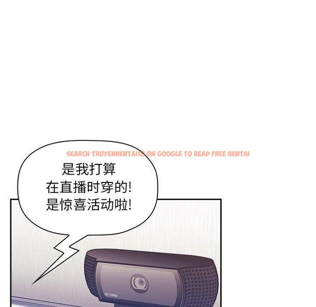 查看漫画欢迎进入梦幻直播间 - 第44话 - sayhentaiz.net中的588082图片