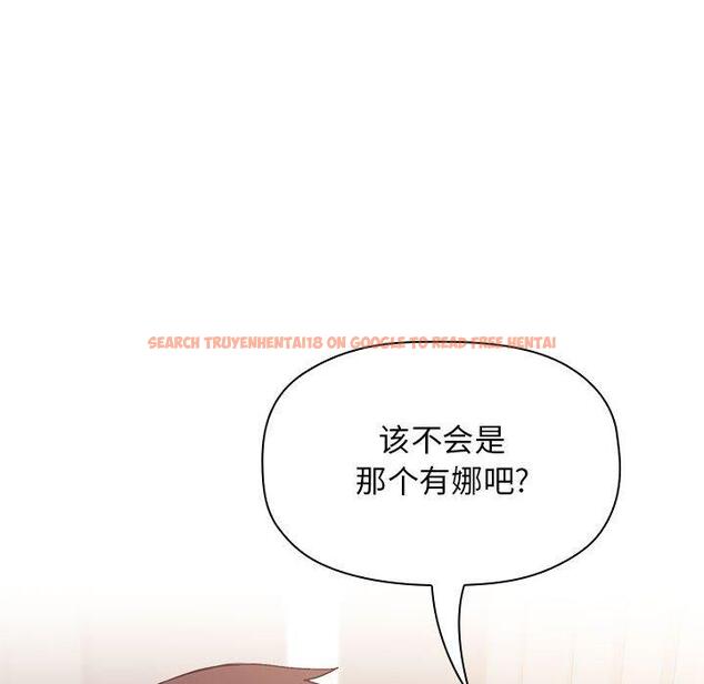 查看漫画欢迎进入梦幻直播间 - 第44话 - sayhentaiz.net中的588085图片