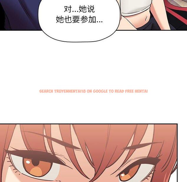 查看漫画欢迎进入梦幻直播间 - 第44话 - sayhentaiz.net中的588087图片