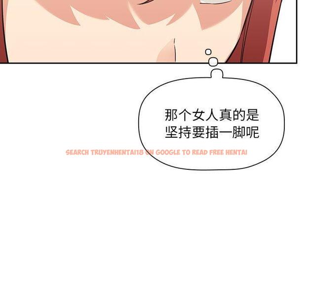查看漫画欢迎进入梦幻直播间 - 第44话 - sayhentaiz.net中的588088图片