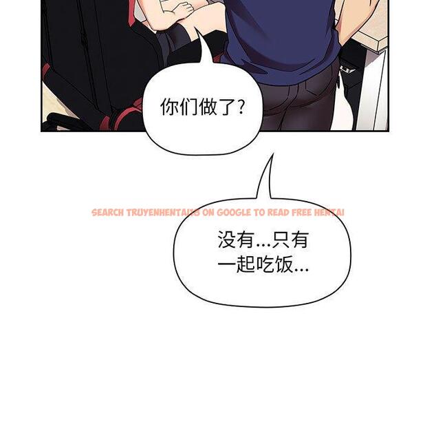 查看漫画欢迎进入梦幻直播间 - 第44话 - sayhentaiz.net中的588090图片
