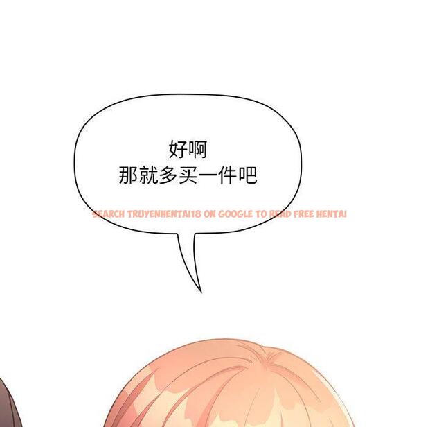 查看漫画欢迎进入梦幻直播间 - 第44话 - sayhentaiz.net中的588092图片