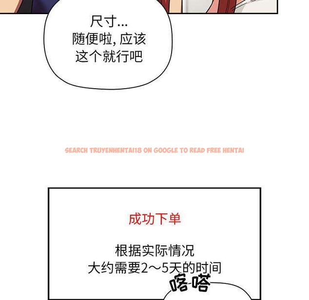 查看漫画欢迎进入梦幻直播间 - 第44话 - sayhentaiz.net中的588096图片