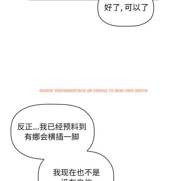 查看漫画欢迎进入梦幻直播间 - 第44话 - sayhentaiz.net中的588097图片