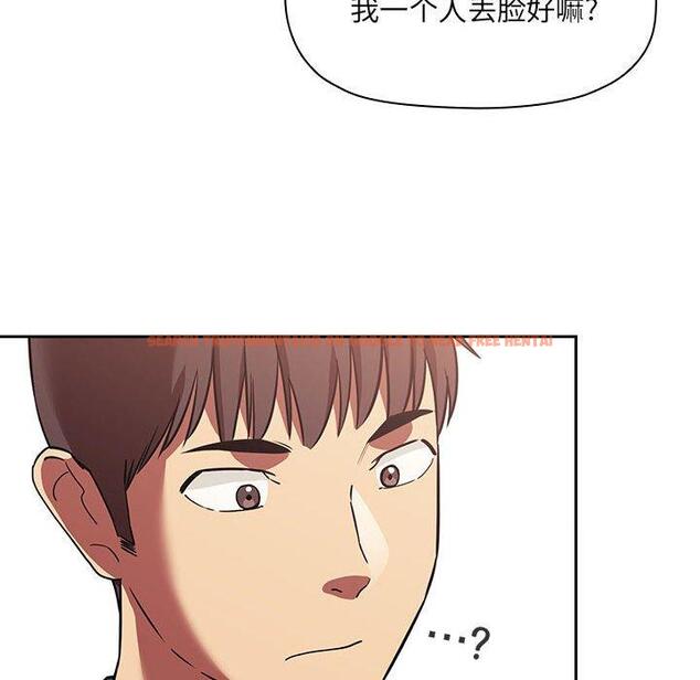查看漫画欢迎进入梦幻直播间 - 第44话 - sayhentaiz.net中的588099图片