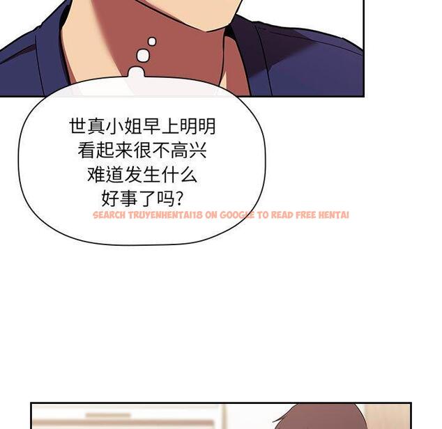 查看漫画欢迎进入梦幻直播间 - 第44话 - sayhentaiz.net中的588100图片