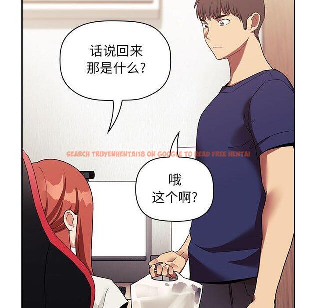 查看漫画欢迎进入梦幻直播间 - 第44话 - sayhentaiz.net中的588101图片