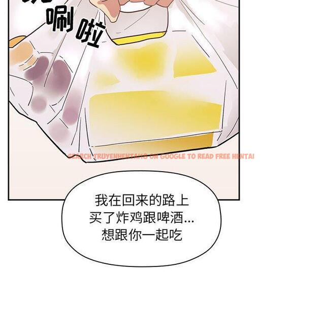 查看漫画欢迎进入梦幻直播间 - 第44话 - sayhentaiz.net中的588103图片