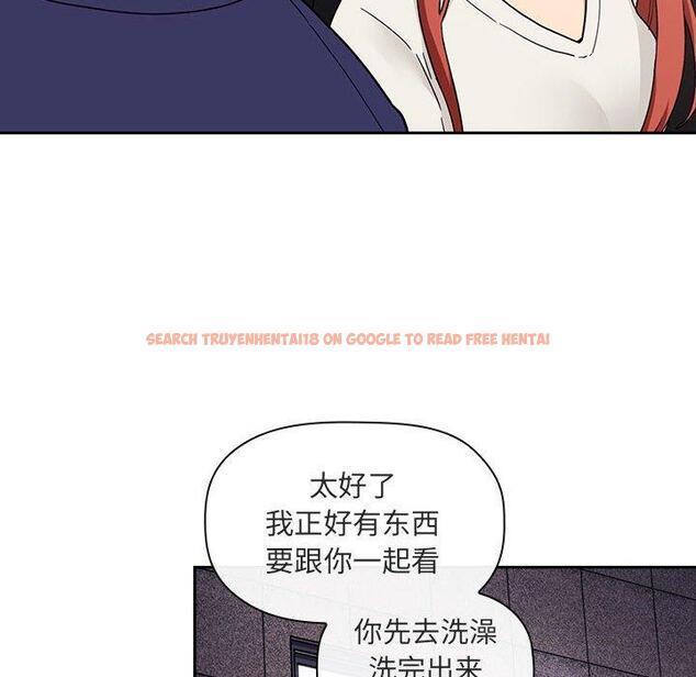 查看漫画欢迎进入梦幻直播间 - 第44话 - sayhentaiz.net中的588105图片