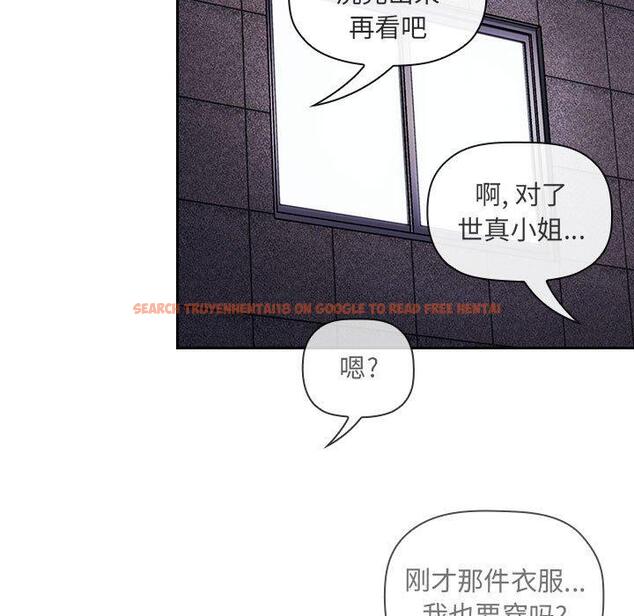 查看漫画欢迎进入梦幻直播间 - 第44话 - sayhentaiz.net中的588106图片
