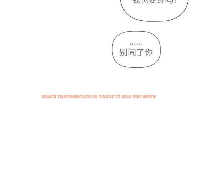 查看漫画欢迎进入梦幻直播间 - 第44话 - sayhentaiz.net中的588107图片