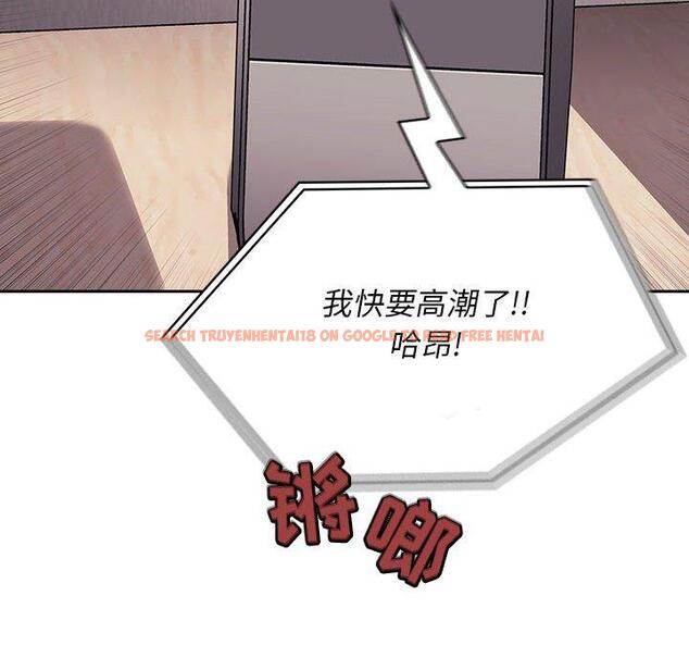 查看漫画欢迎进入梦幻直播间 - 第44话 - sayhentaiz.net中的588113图片