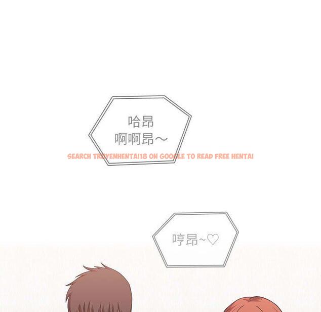查看漫画欢迎进入梦幻直播间 - 第44话 - sayhentaiz.net中的588114图片