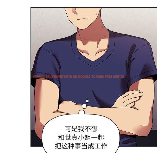 查看漫画欢迎进入梦幻直播间 - 第44话 - sayhentaiz.net中的588119图片
