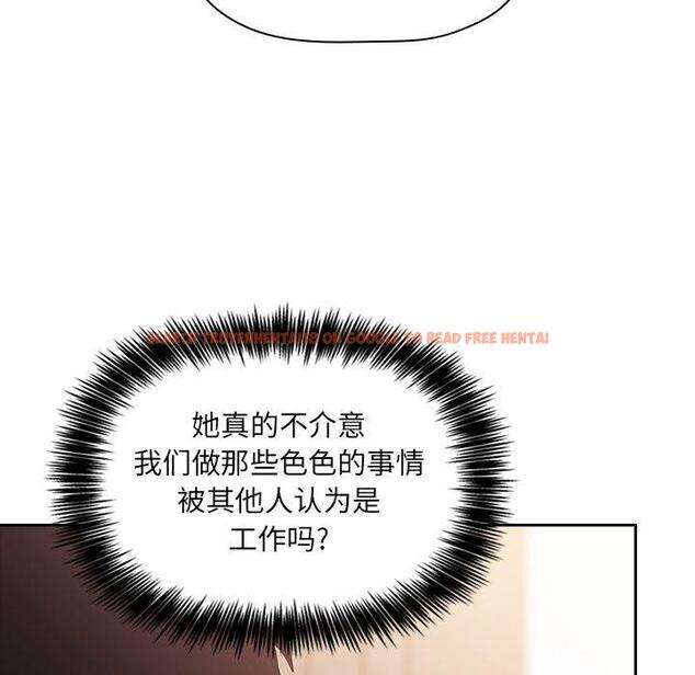 查看漫画欢迎进入梦幻直播间 - 第44话 - sayhentaiz.net中的588120图片