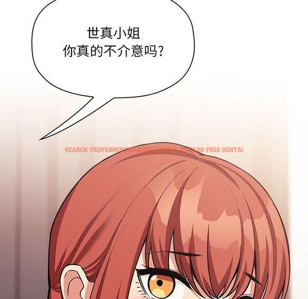 查看漫画欢迎进入梦幻直播间 - 第44话 - sayhentaiz.net中的588123图片