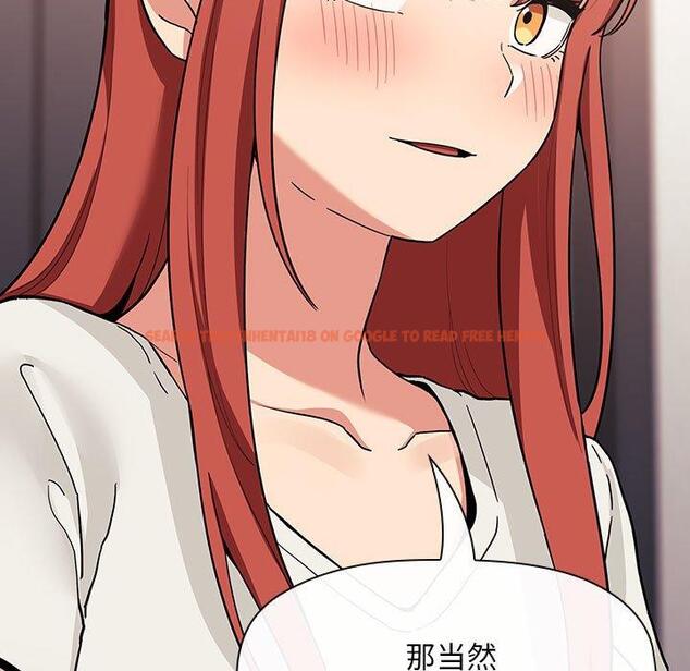 查看漫画欢迎进入梦幻直播间 - 第44话 - sayhentaiz.net中的588124图片