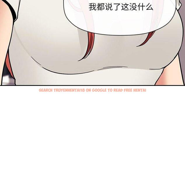 查看漫画欢迎进入梦幻直播间 - 第44话 - sayhentaiz.net中的588125图片