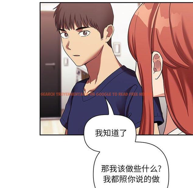查看漫画欢迎进入梦幻直播间 - 第44话 - sayhentaiz.net中的588126图片