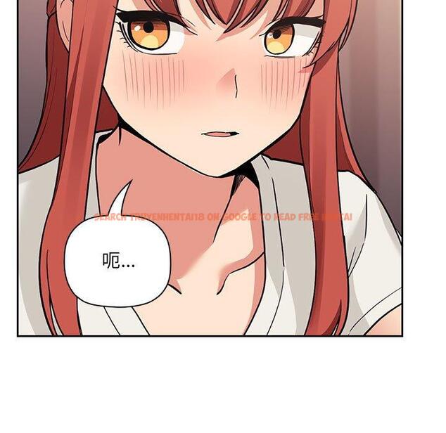 查看漫画欢迎进入梦幻直播间 - 第44话 - sayhentaiz.net中的588128图片