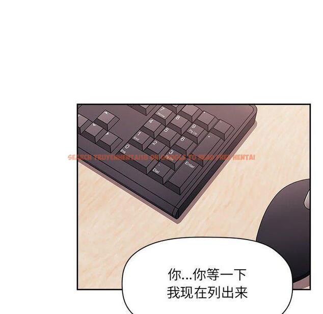 查看漫画欢迎进入梦幻直播间 - 第44话 - sayhentaiz.net中的588129图片