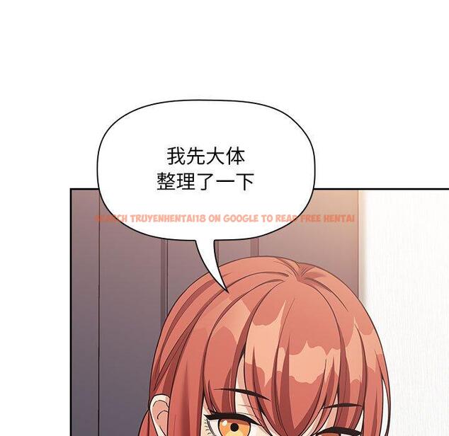 查看漫画欢迎进入梦幻直播间 - 第44话 - sayhentaiz.net中的588134图片