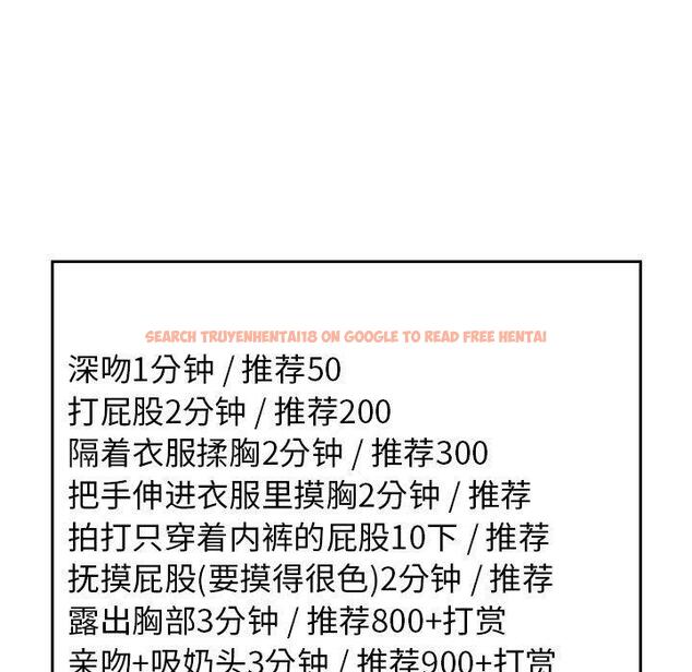 查看漫画欢迎进入梦幻直播间 - 第44话 - sayhentaiz.net中的588136图片