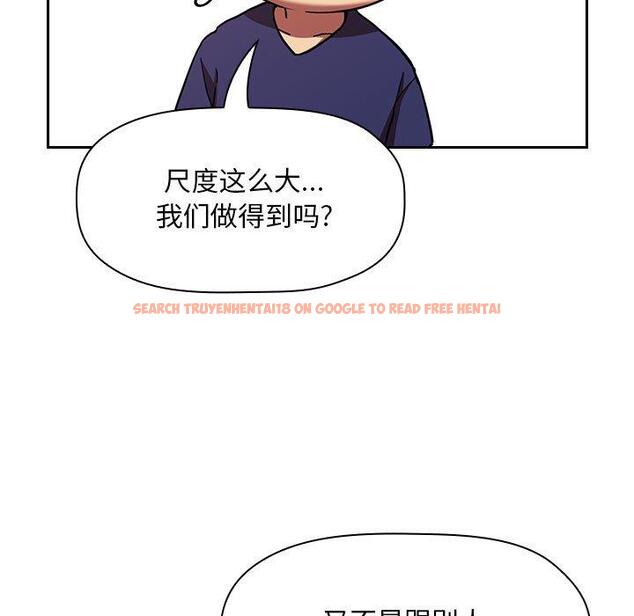查看漫画欢迎进入梦幻直播间 - 第44话 - sayhentaiz.net中的588138图片