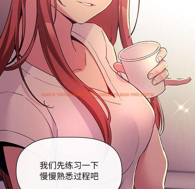 查看漫画欢迎进入梦幻直播间 - 第44话 - sayhentaiz.net中的588140图片