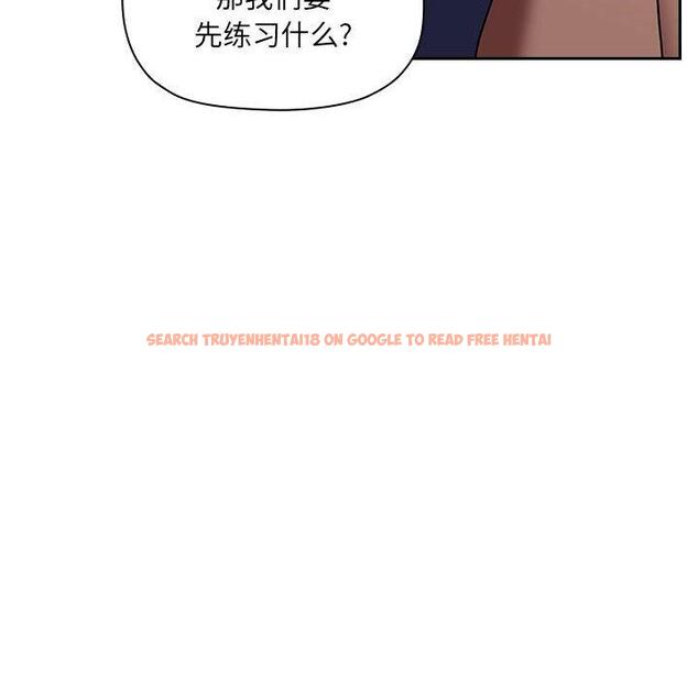 查看漫画欢迎进入梦幻直播间 - 第44话 - sayhentaiz.net中的588145图片