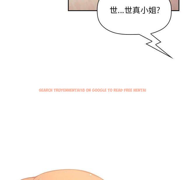 查看漫画欢迎进入梦幻直播间 - 第44话 - sayhentaiz.net中的588152图片