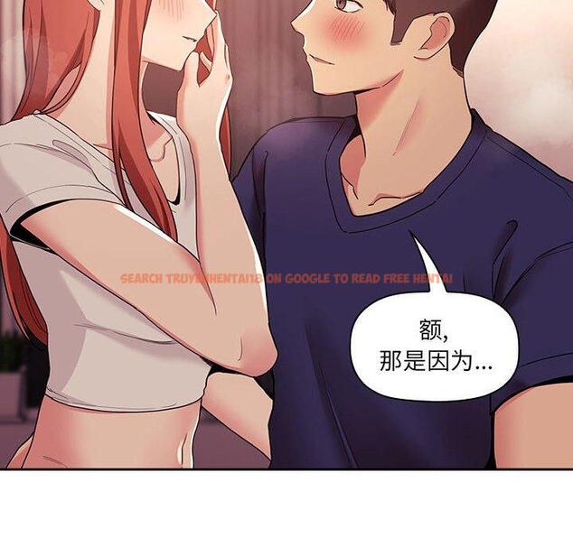 查看漫画欢迎进入梦幻直播间 - 第45话 - sayhentaiz.net中的588167图片
