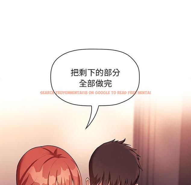 查看漫画欢迎进入梦幻直播间 - 第45话 - sayhentaiz.net中的588174图片