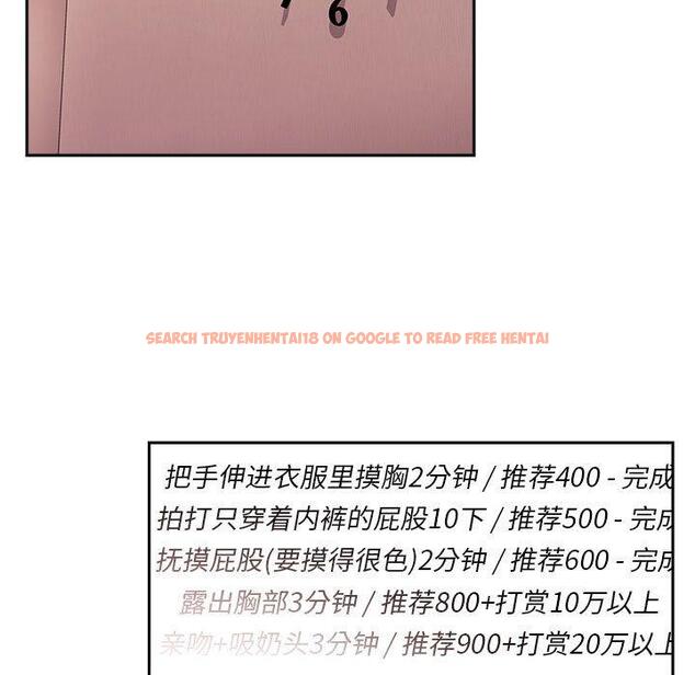 查看漫画欢迎进入梦幻直播间 - 第45话 - sayhentaiz.net中的588178图片