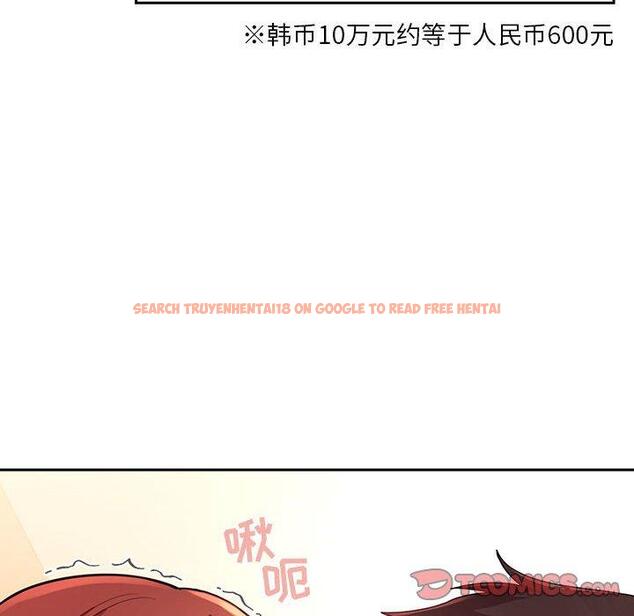 查看漫画欢迎进入梦幻直播间 - 第45话 - sayhentaiz.net中的588179图片
