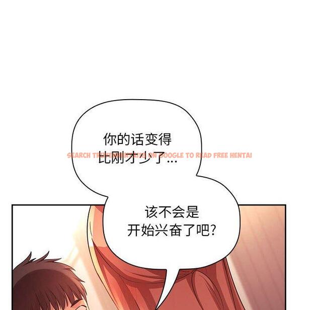 查看漫画欢迎进入梦幻直播间 - 第45话 - sayhentaiz.net中的588185图片
