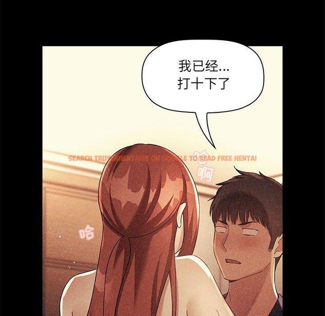 查看漫画欢迎进入梦幻直播间 - 第45话 - sayhentaiz.net中的588194图片