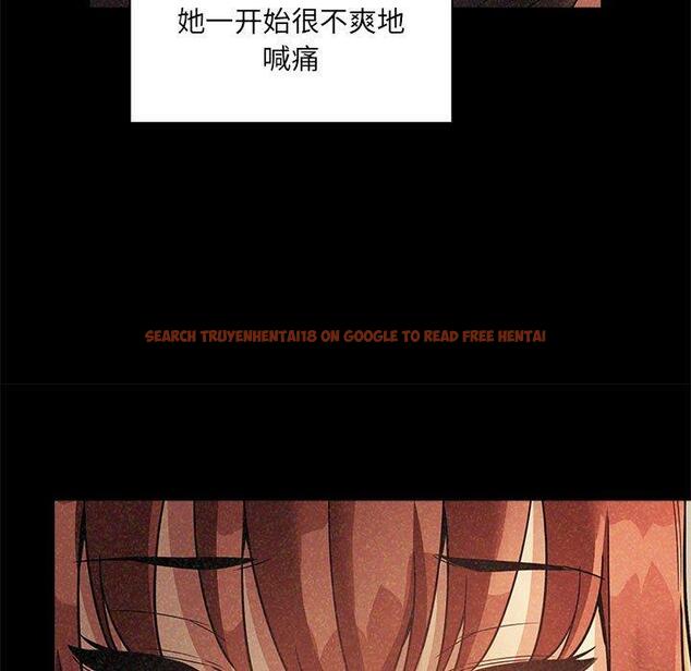查看漫画欢迎进入梦幻直播间 - 第45话 - sayhentaiz.net中的588196图片