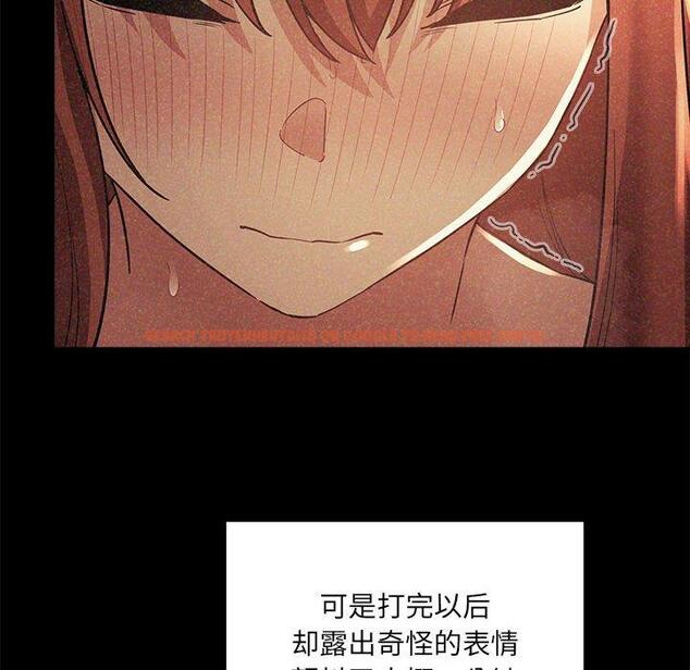 查看漫画欢迎进入梦幻直播间 - 第45话 - sayhentaiz.net中的588197图片