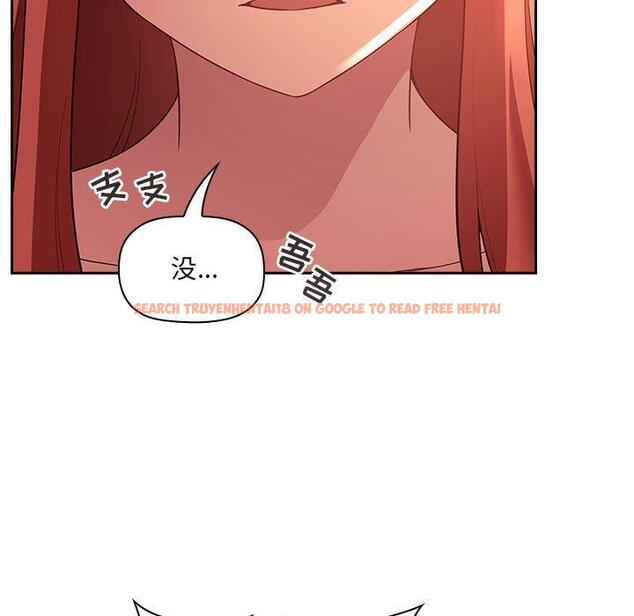 查看漫画欢迎进入梦幻直播间 - 第45话 - sayhentaiz.net中的588202图片
