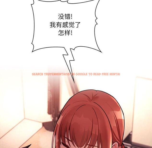 查看漫画欢迎进入梦幻直播间 - 第45话 - sayhentaiz.net中的588203图片
