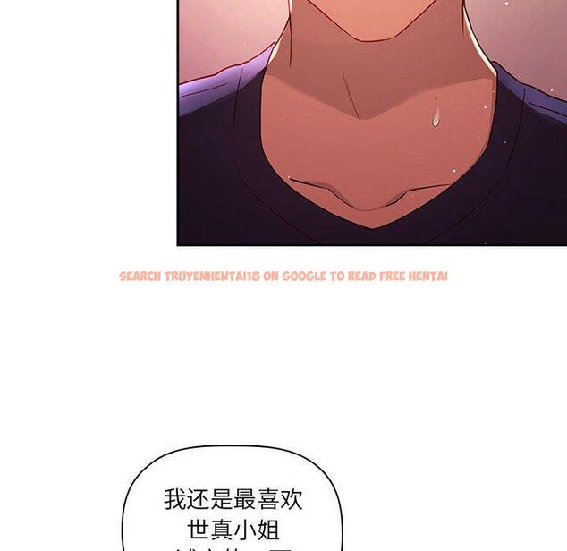 查看漫画欢迎进入梦幻直播间 - 第45话 - sayhentaiz.net中的588207图片
