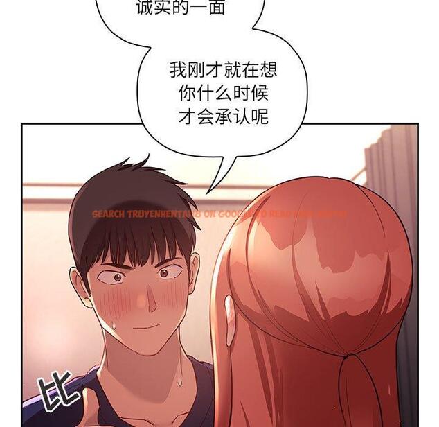 查看漫画欢迎进入梦幻直播间 - 第45话 - sayhentaiz.net中的588208图片