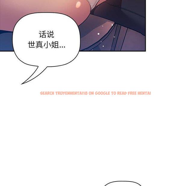 查看漫画欢迎进入梦幻直播间 - 第45话 - sayhentaiz.net中的588211图片