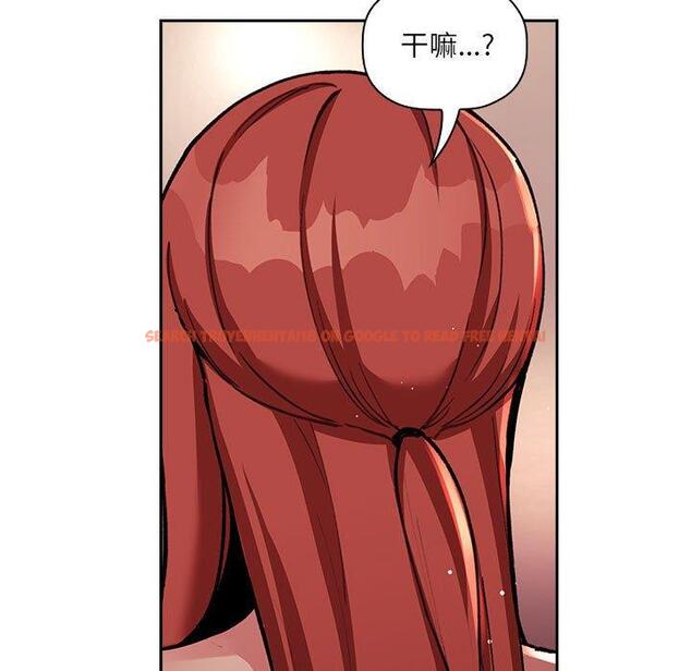查看漫画欢迎进入梦幻直播间 - 第45话 - sayhentaiz.net中的588212图片