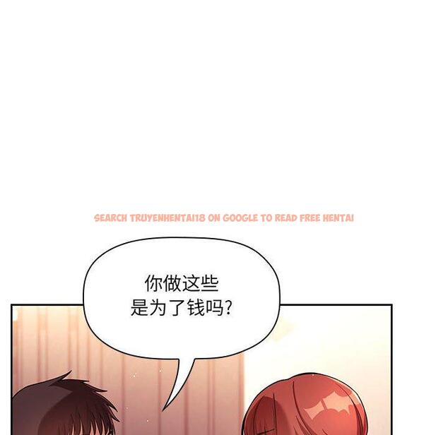 查看漫画欢迎进入梦幻直播间 - 第45话 - sayhentaiz.net中的588215图片
